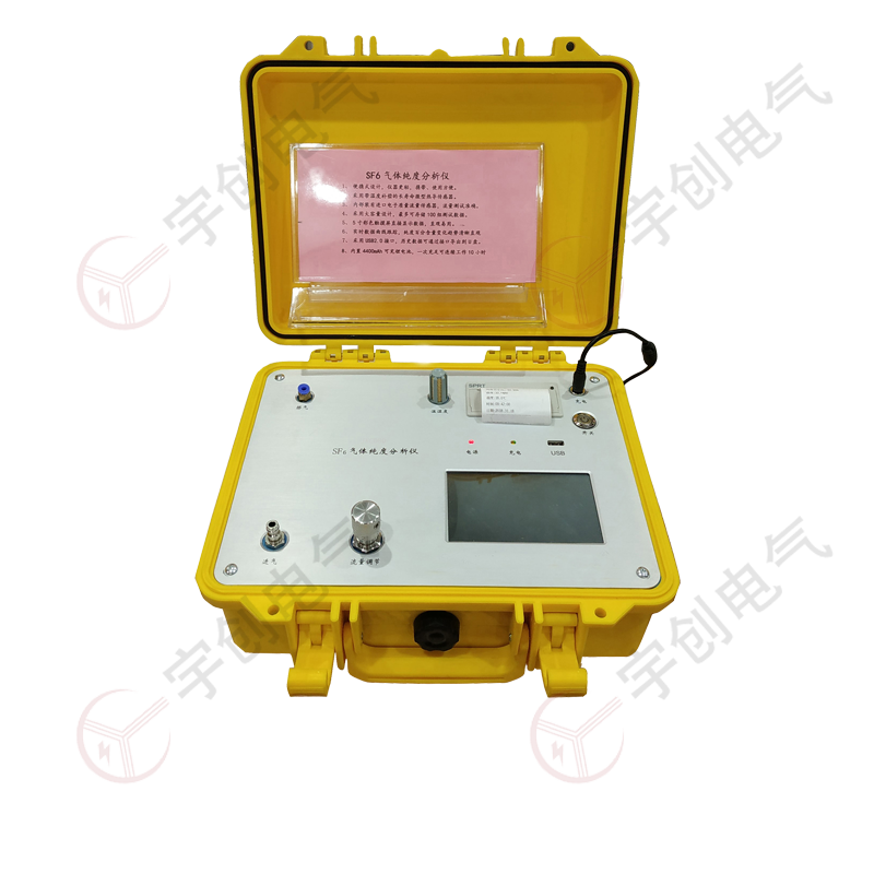 潍坊YC-QSF81 SF6气体微量水分测定仪